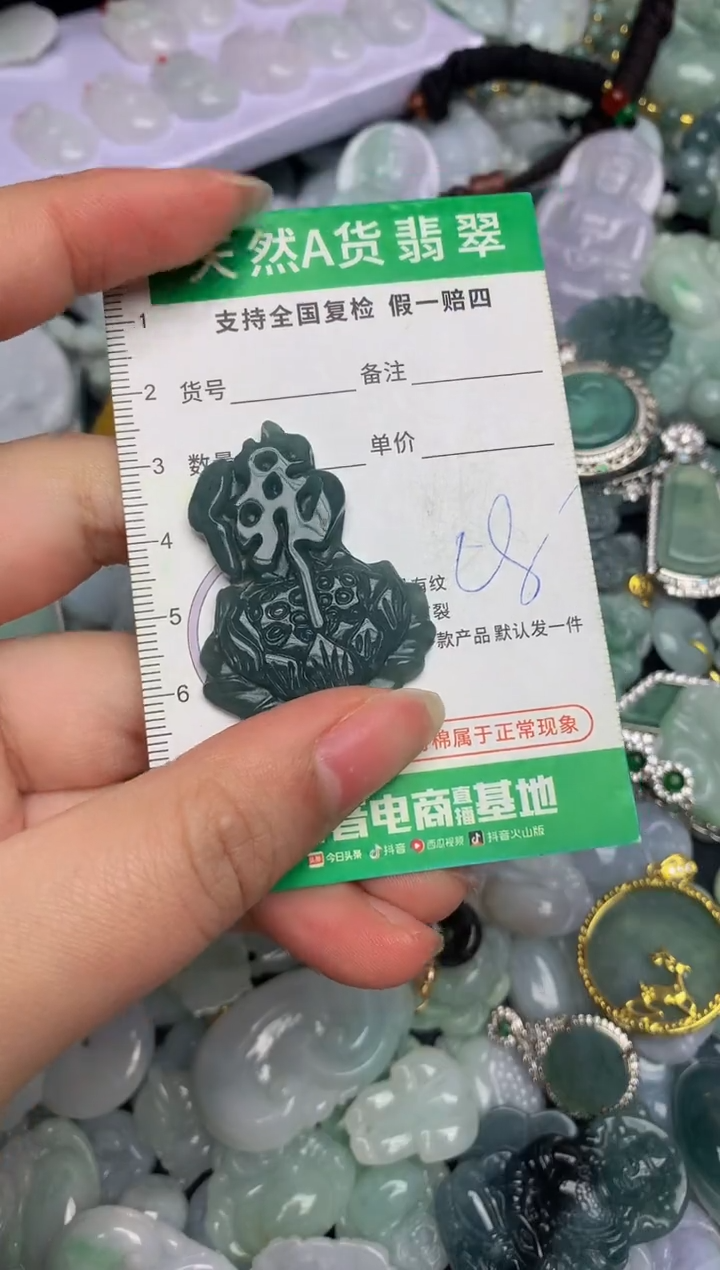 【闪购商品】翡翠颈饰未镶嵌天然缅甸A货翡翠吊坠