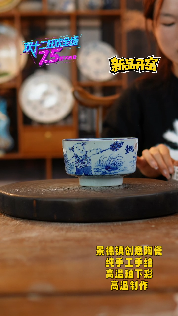 其他陶125景德镇瓷器