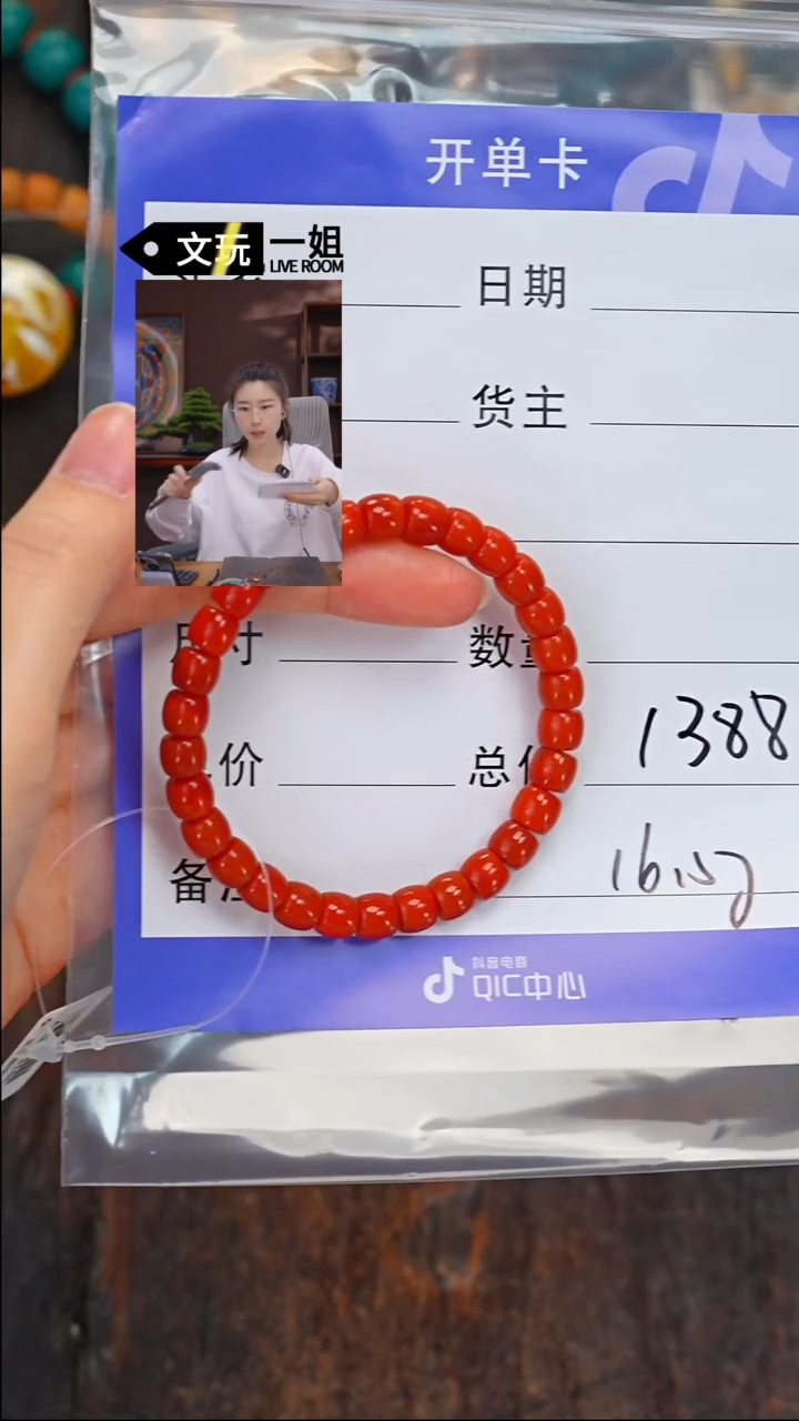 【闪购商品】南红玛瑙珠宝奇石未镶嵌南红