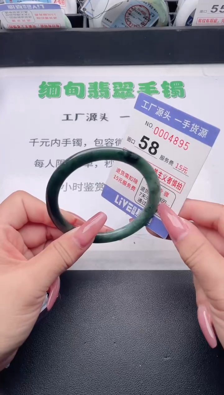 未镶嵌手镯翡翠翡翠手镯未镶嵌