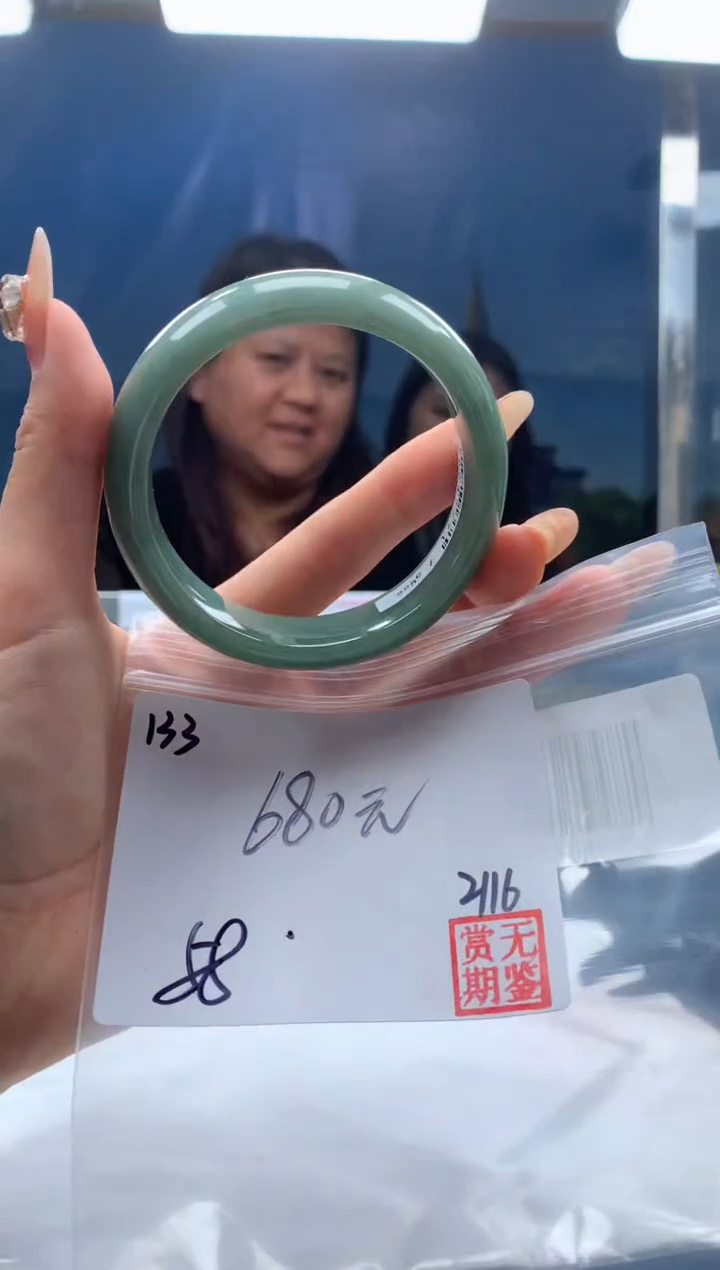 【闪购商品】定制翡翠未镶嵌毛货手镯需精细抛光/手镯133