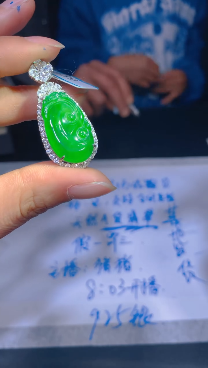 【闪购商品】定制翡翠未镶嵌126定制翡翠多样性发其一