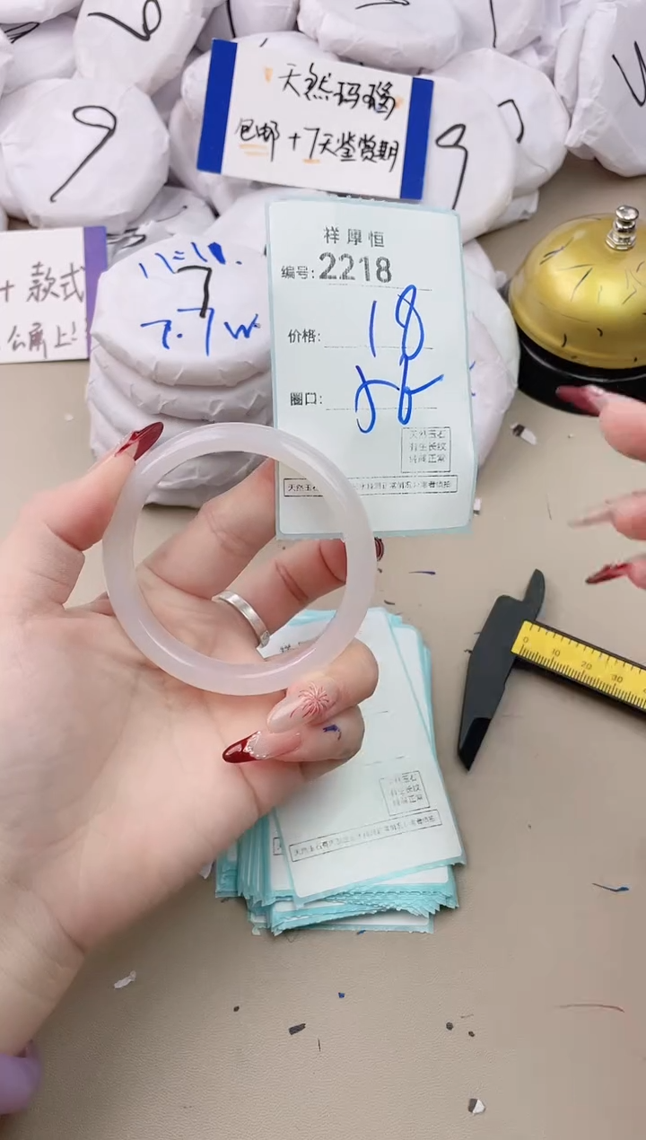 【闪购商品】玛瑙/玉髓手镯未镶嵌2218