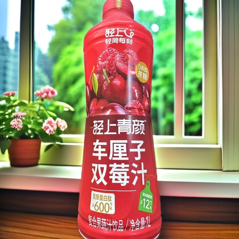 媛媛家车厘子双莓汁