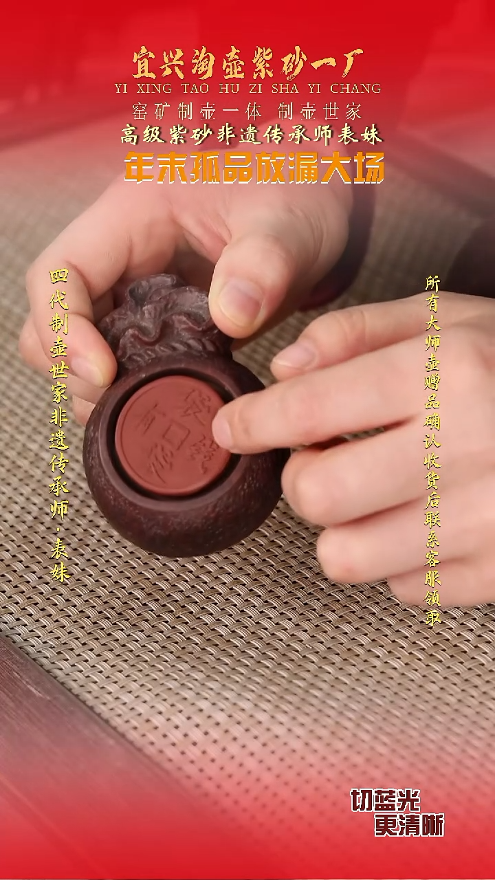 全手工原矿紫砂壶