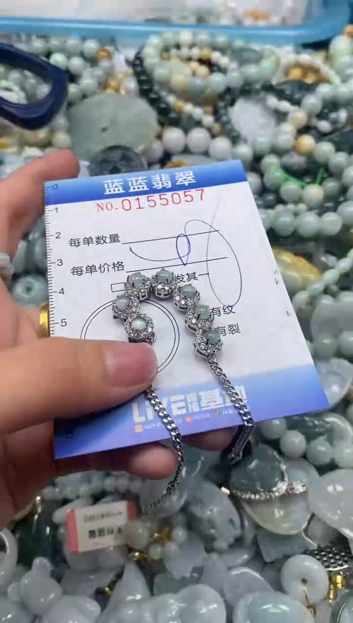 【闪购商品】翡翠颈饰未镶嵌闪购0155057多样性发其一