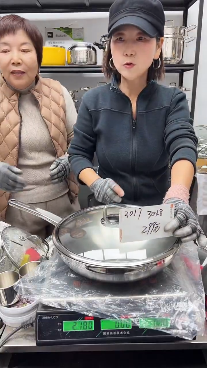 钛不锈钢30*8钛炒锅3017
