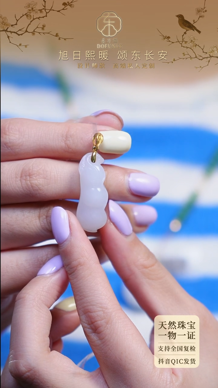 吊坠(不含链)18K金镶嵌和田玉豆荚WYDZ川骛