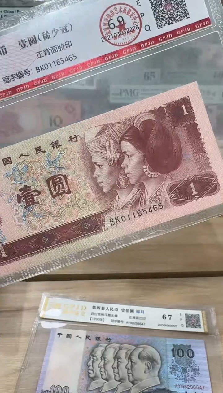 国评-961单张不挑号