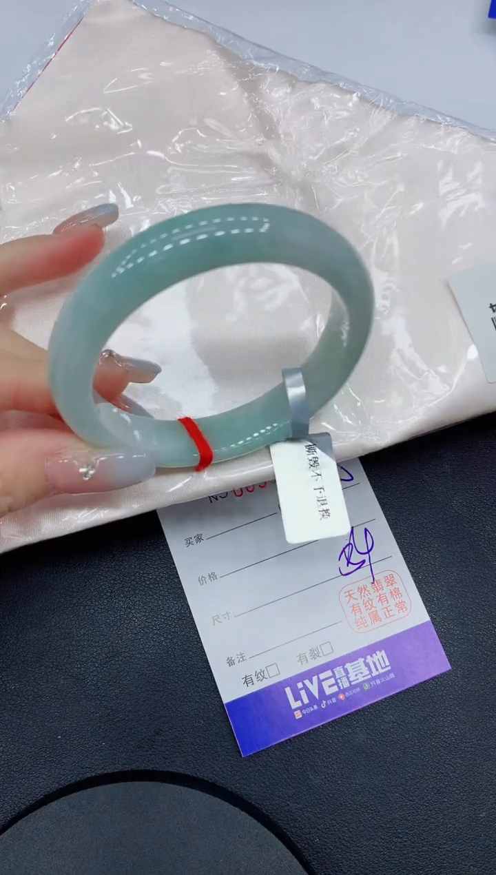 未镶嵌手镯翡翠36缅甸翡翠手镯