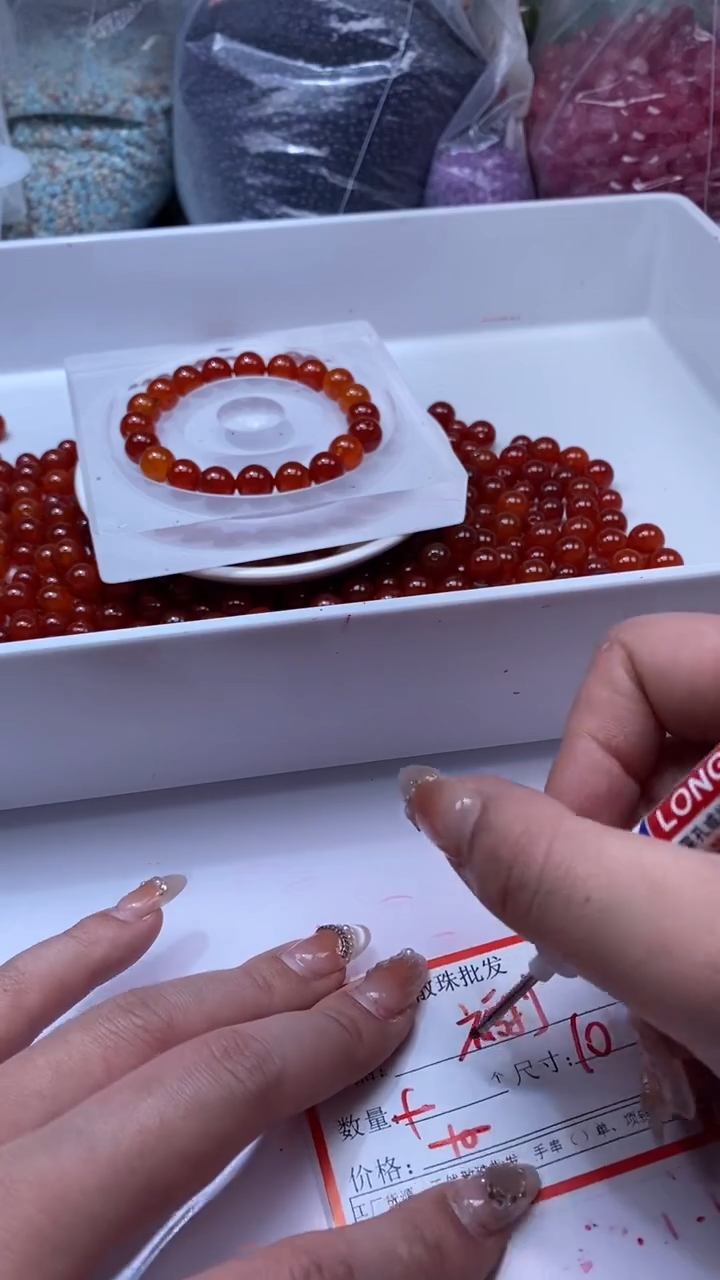 未镶嵌颈饰玛瑙/玉髓W601 牛血红色10MM*7颗