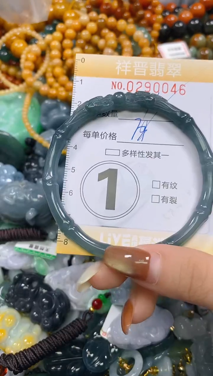 颈饰未镶嵌翡翠闪购0290046