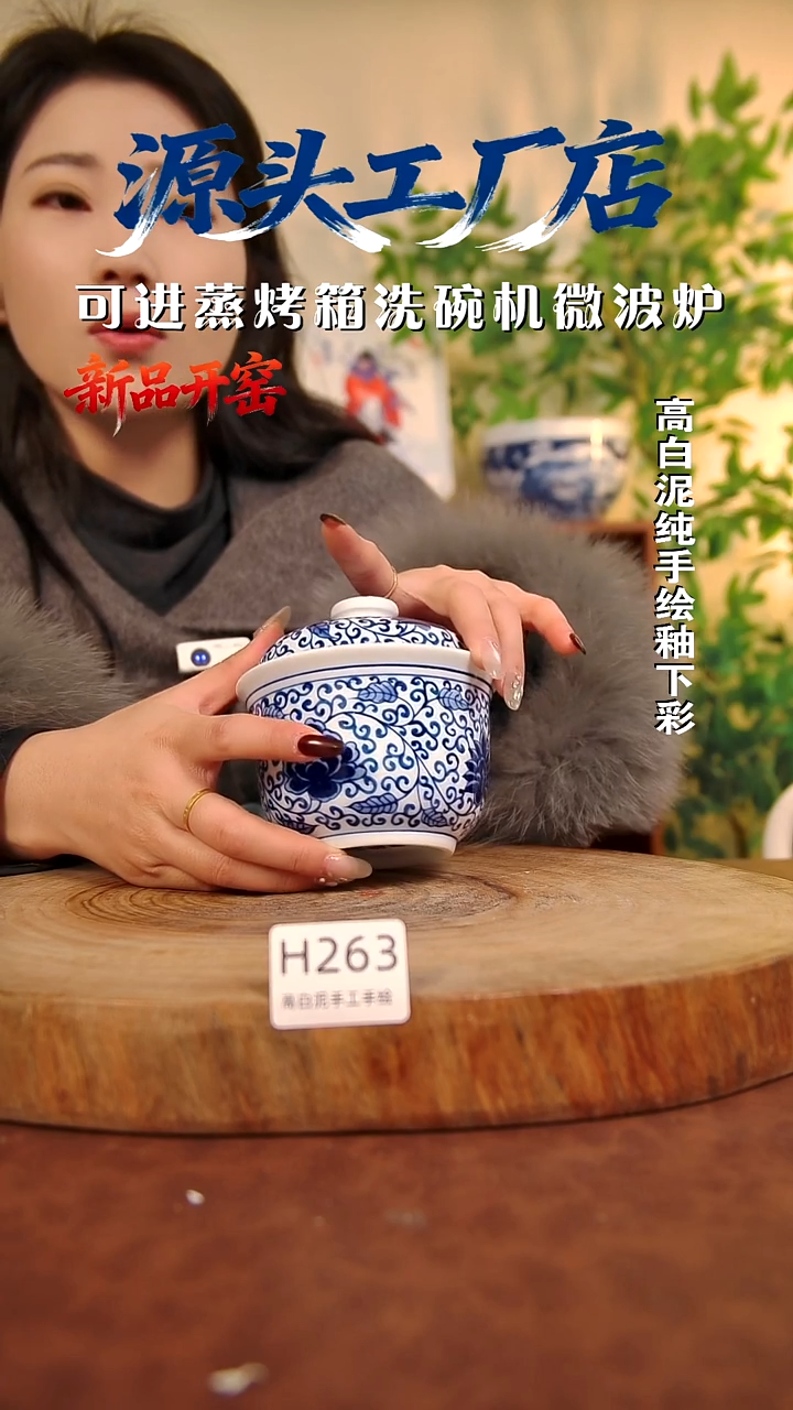 摆件白泥景德镇手工手绘陶瓷【食品级】263