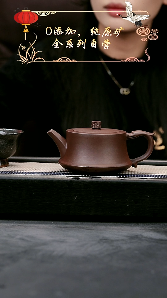 【闪购商品】紫砂茶壶老紫泥柱础（GJ）