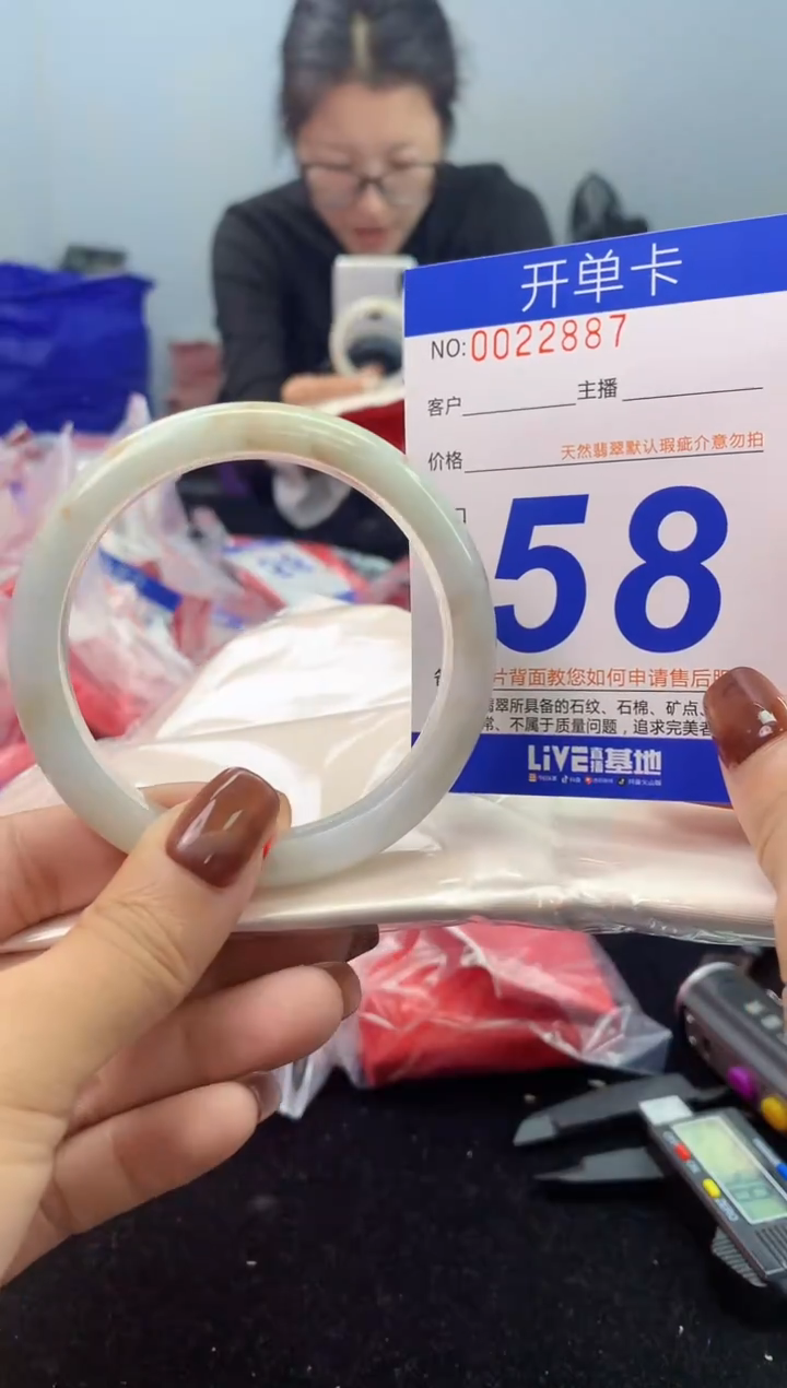 未镶嵌手镯翡翠AAAAAAAAAAAA