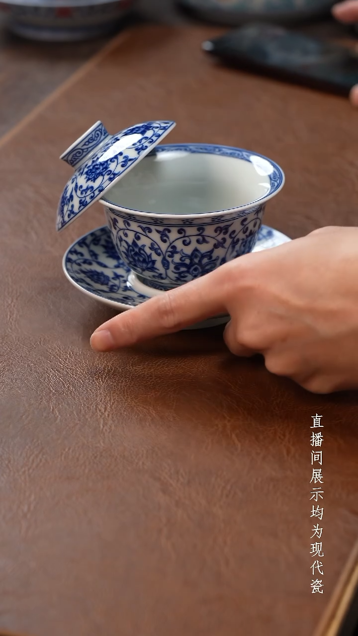 茶器茶器缠枝莲三才盖碗