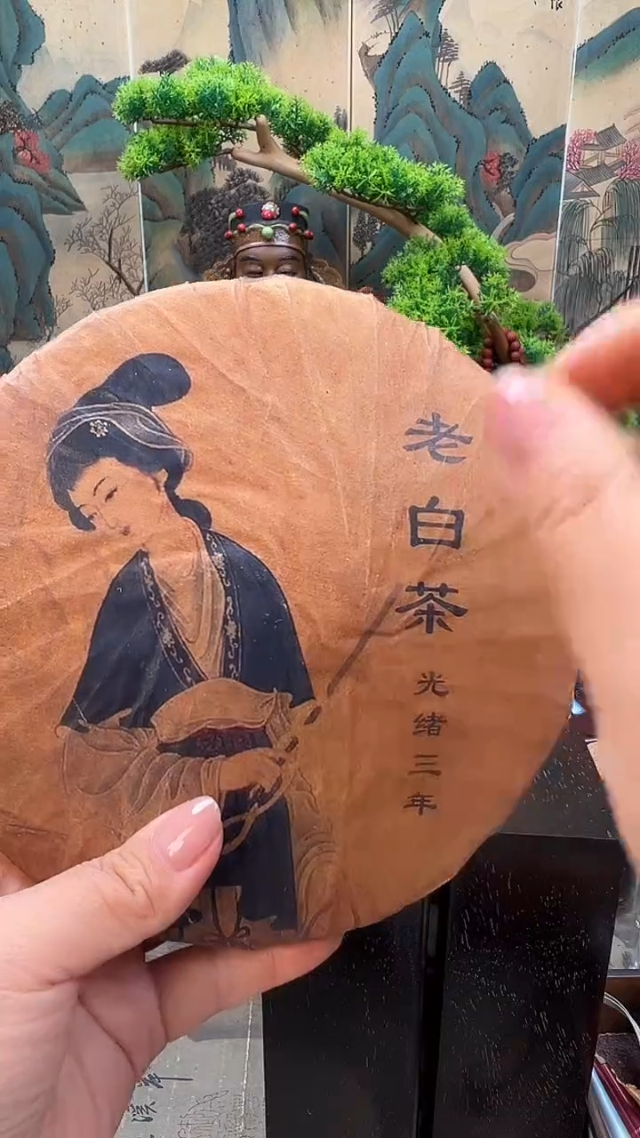 木礼妍妍好物推荐编号b31