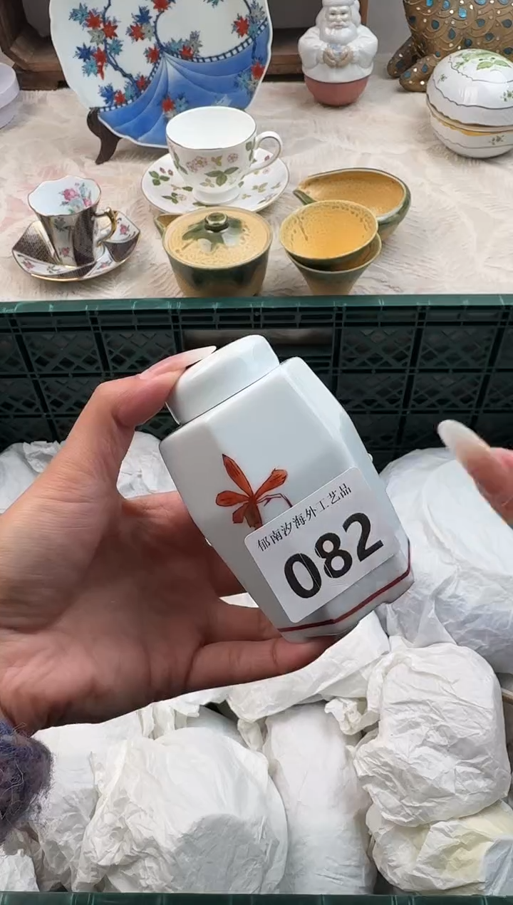 米***?D          082