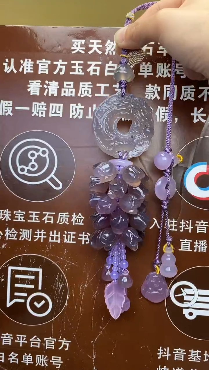 【闪购商品】玛瑙车挂未镶嵌             