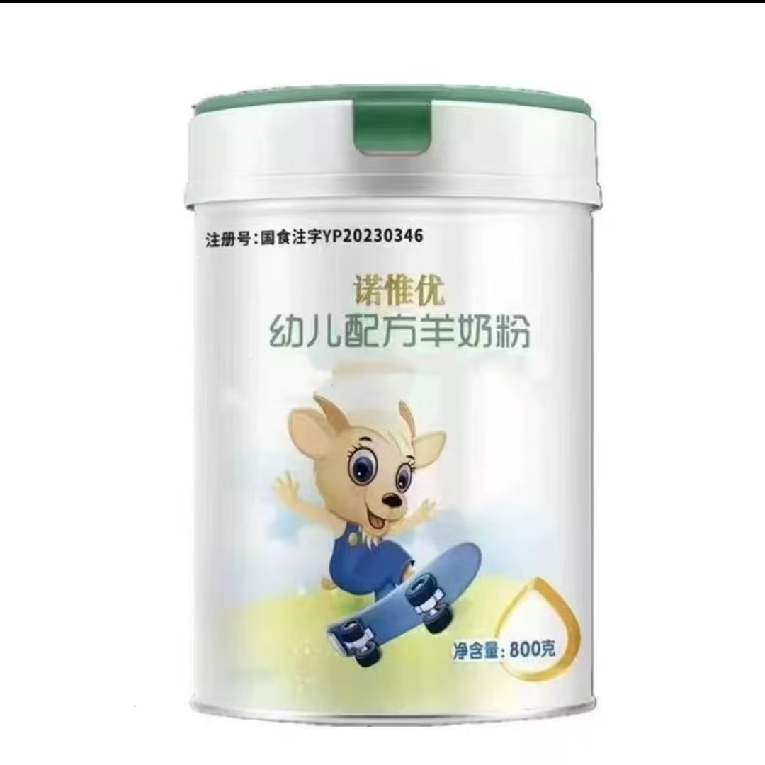 卡洛艾特诺惟优配方羊奶粉100克