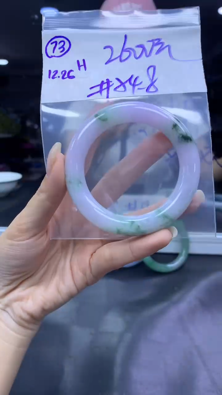 未镶嵌定制翡翠73手镯54.8+2600元+拍一发一