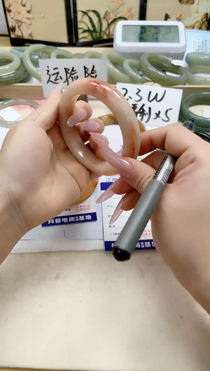 【闪购商品】石英质玉手镯未镶嵌269/59.1