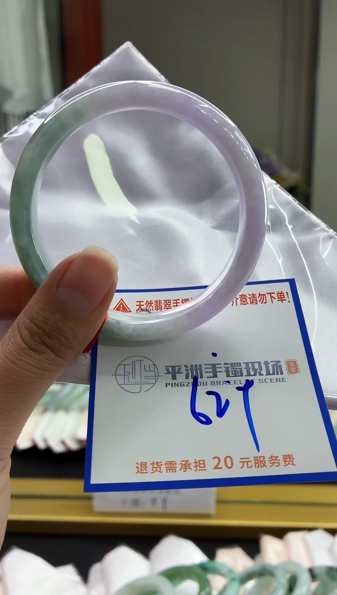 未镶嵌手镯翡翠1111111111