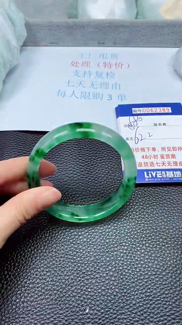 饰品拍下以实物为准62389