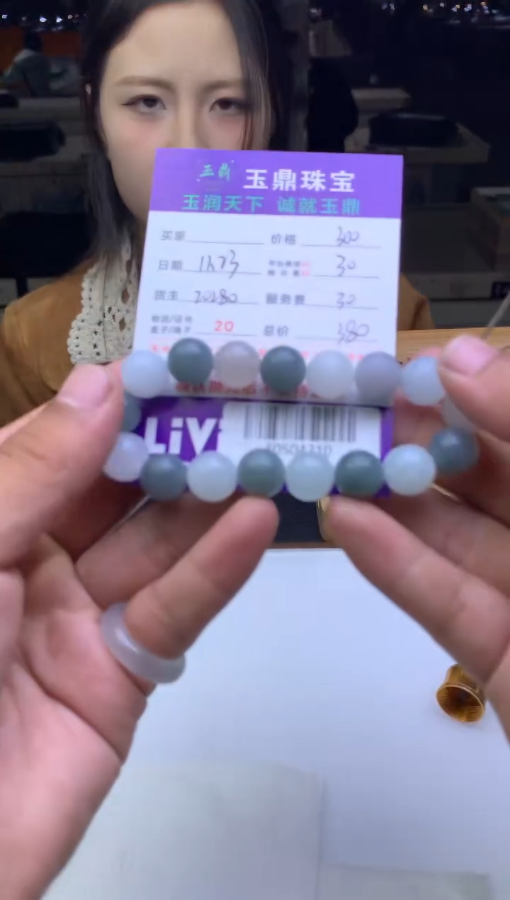 未镶嵌定制翡翠失*中  F0504212