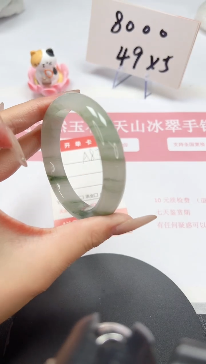 【闪购商品】石英质玉手镯未镶嵌A87-56.3