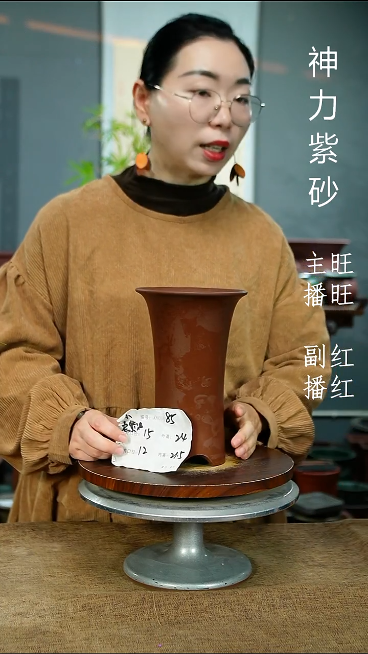 紫砂花盆85 紫砂花盆紫砂