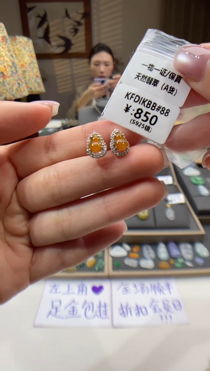 翡翠银S925镶嵌耳饰耳坠