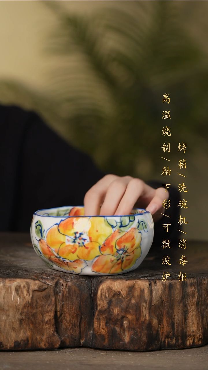 瓷片景德镇高温釉下彩可微波烤箱洗碗机