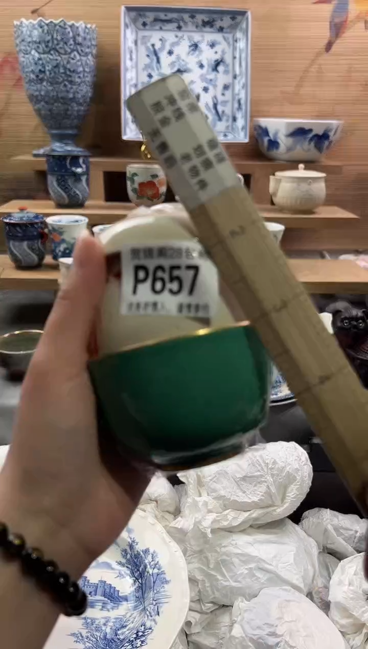 【闪购商品】瓷片当天满28米包邮P657