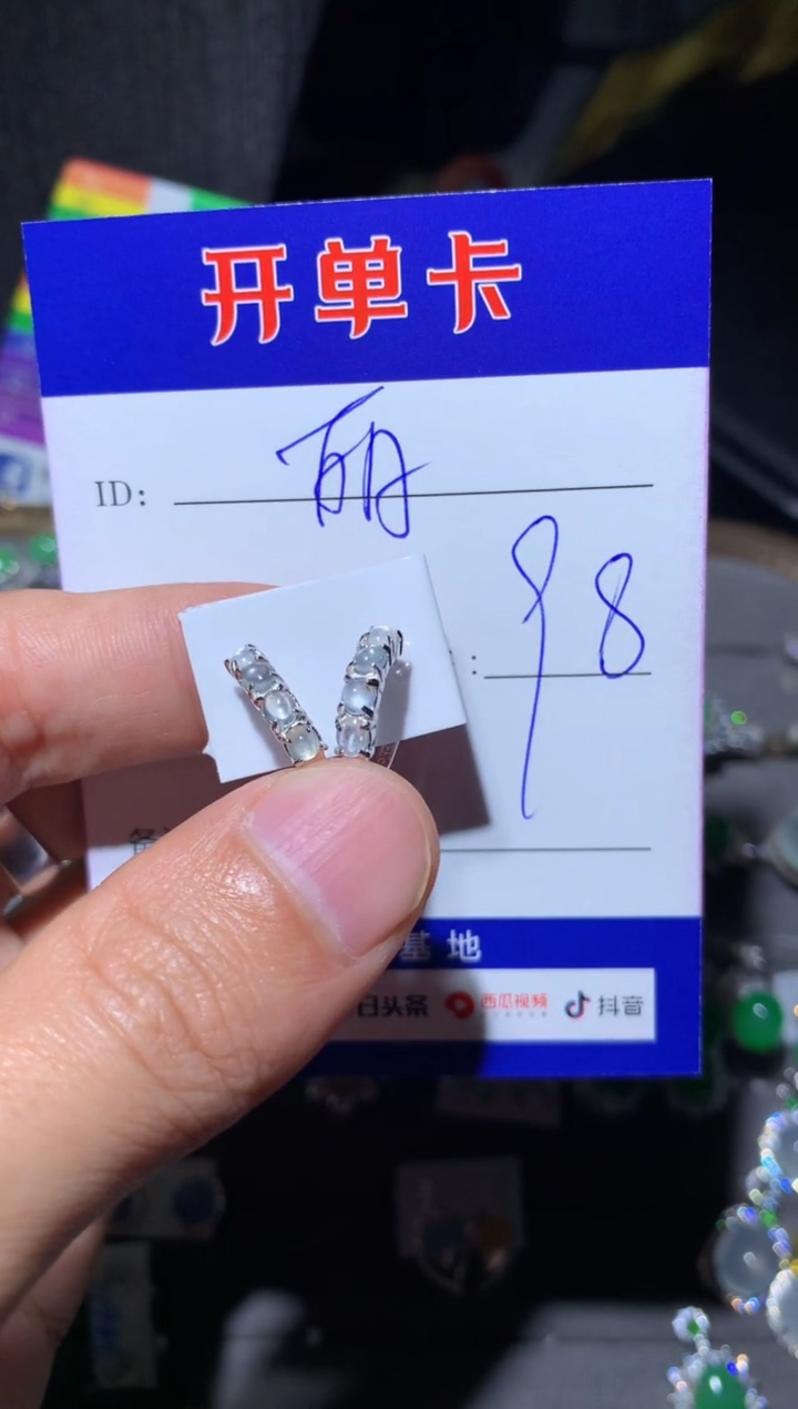 【闪购商品】翡翠耳饰银S925镶嵌～～阿丽