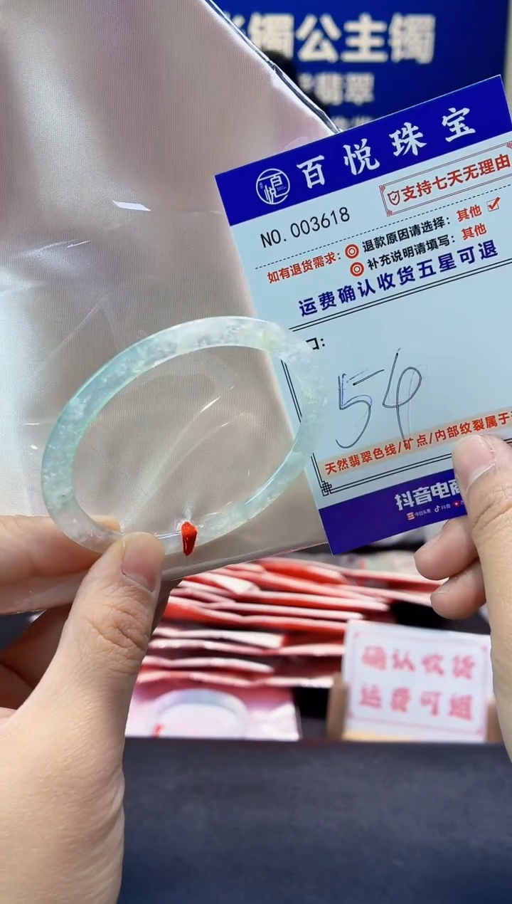 未镶嵌手镯翡翠叮当镯公主镯