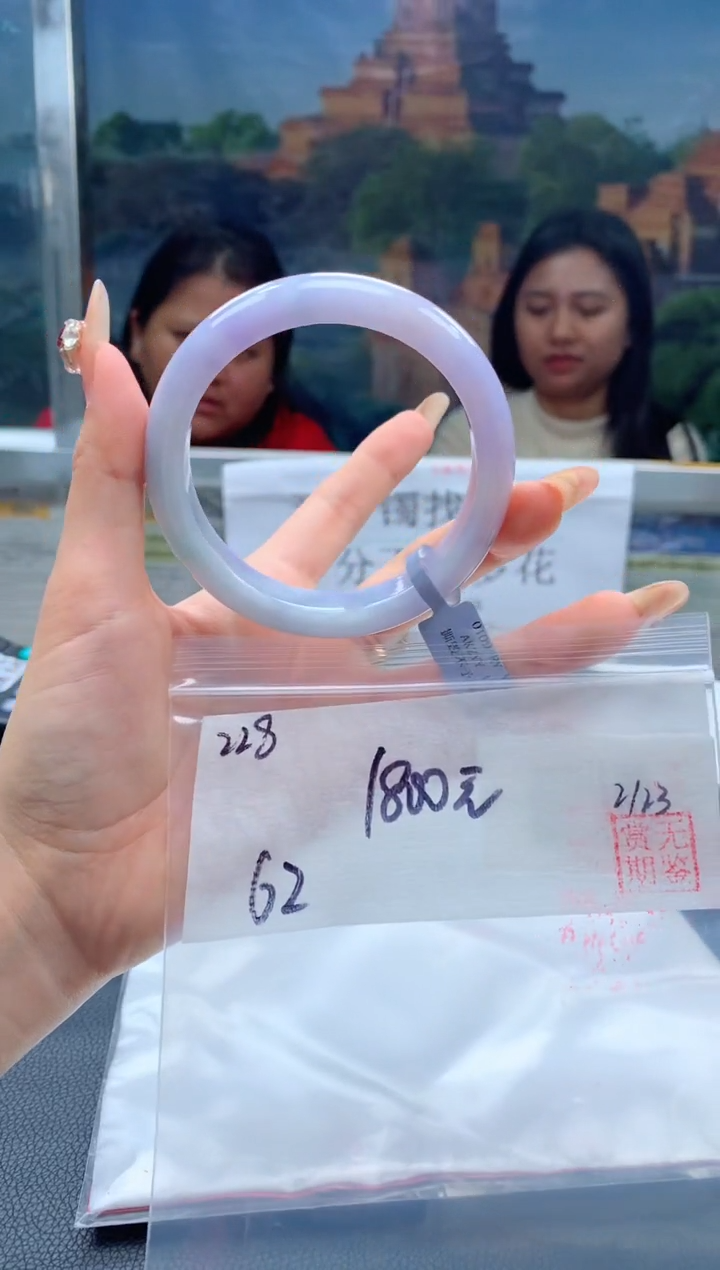 【闪购商品】定制翡翠未镶嵌毛货手镯需精细抛光/手镯228