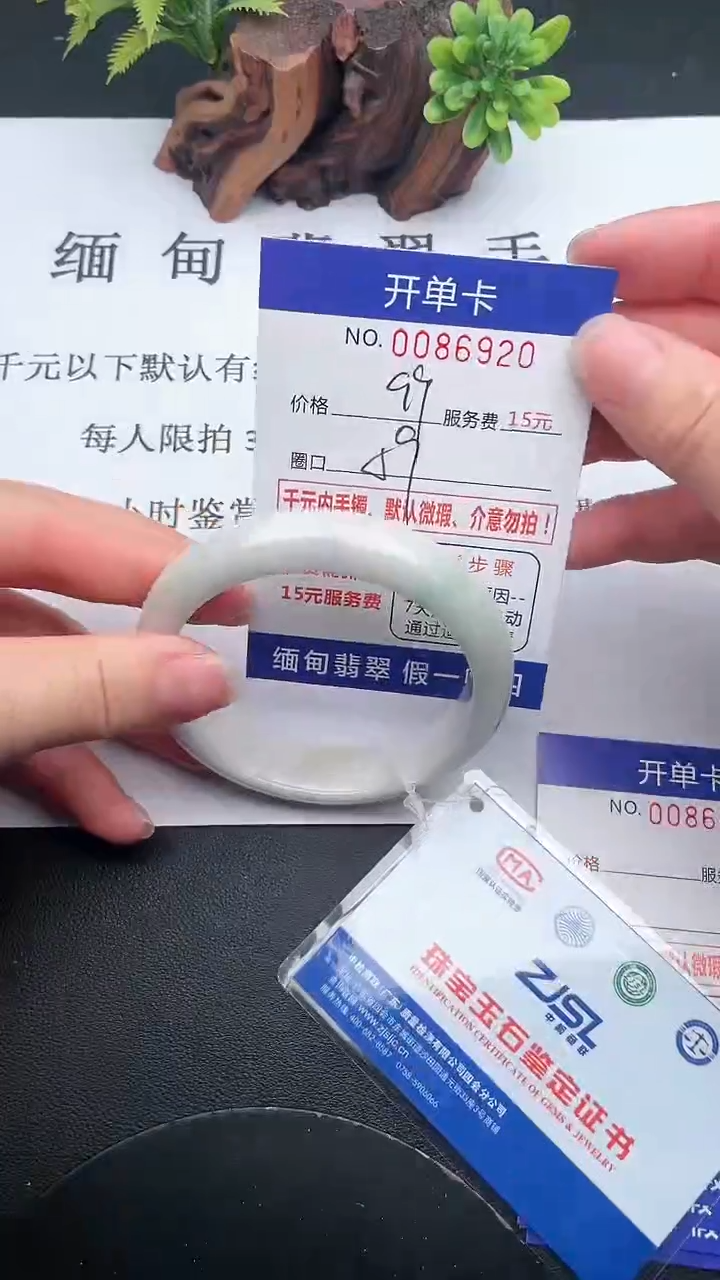 【闪购商品】翡翠手镯未镶嵌20天然翡翠A货