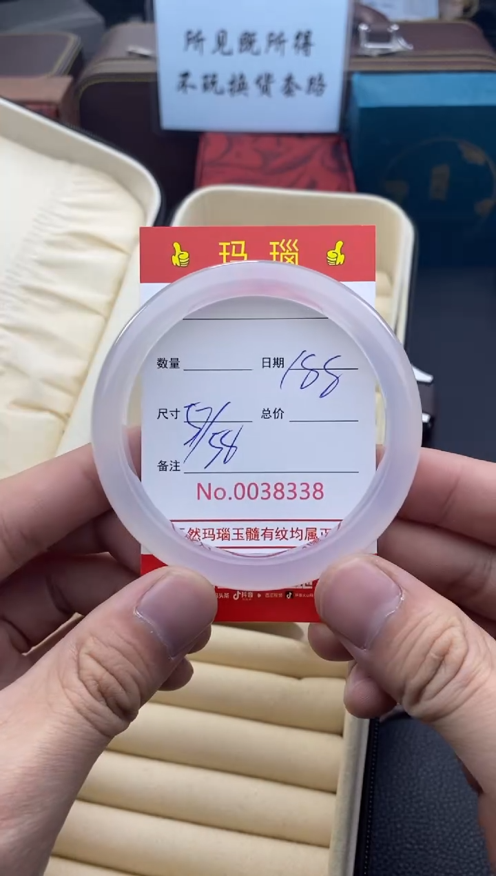 【闪购商品】玛瑙/玉髓手镯未镶嵌38338