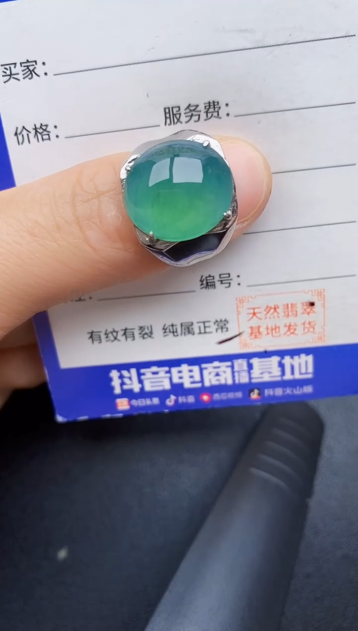 【闪购商品】翡翠戒指银S925镶嵌22222