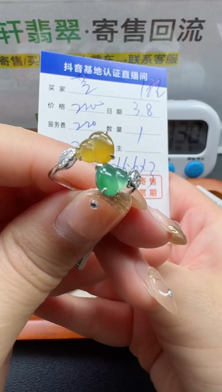 【闪购商品】翡翠戒指18K金镶嵌寄售回流，不退不换