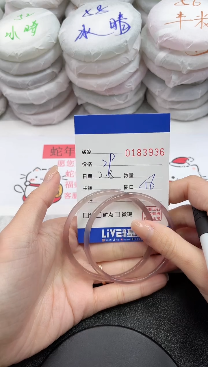 【闪购商品】玛瑙/玉髓手镯未镶嵌3936