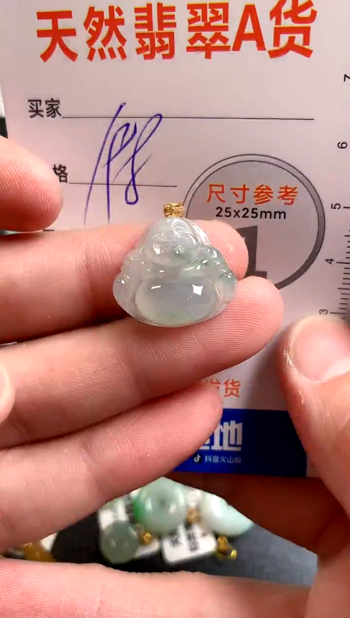 【闪购商品】翡翠颈饰18K金镶嵌0363286262