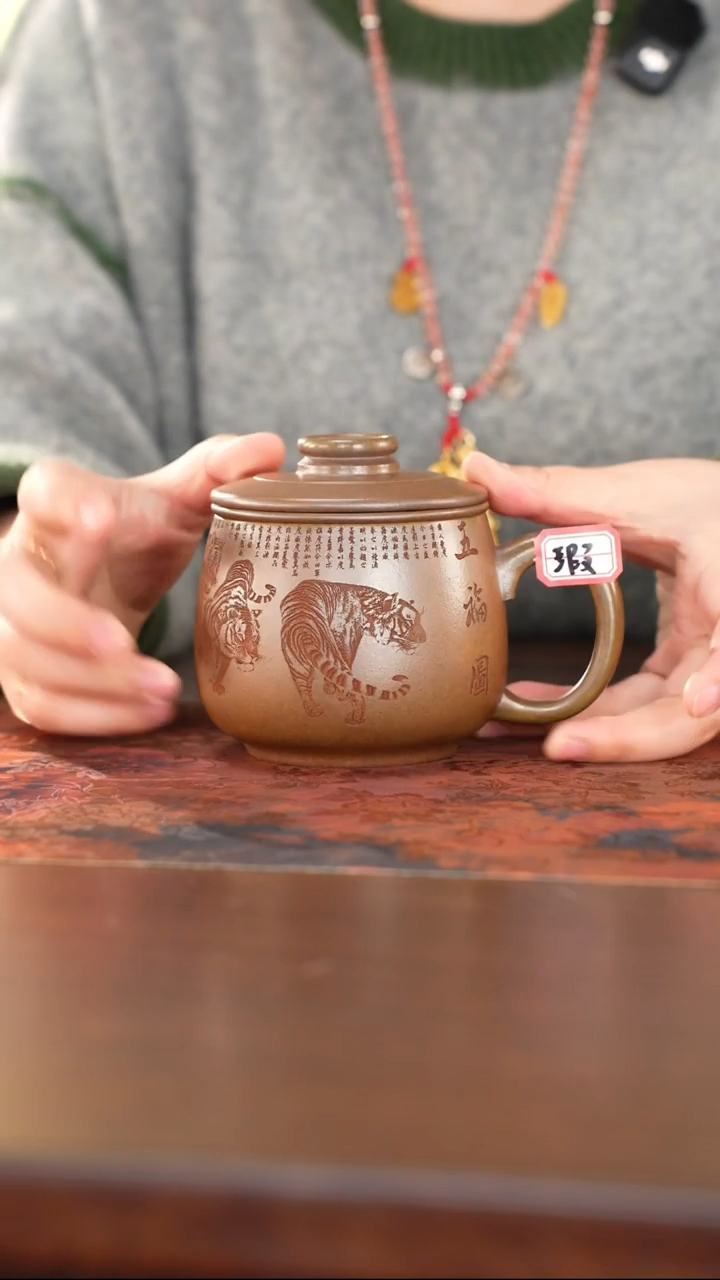 茶杯紫砂紫砂用品1226