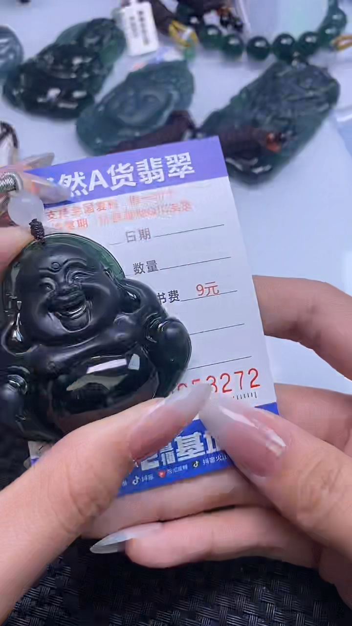 【闪购商品】翡翠颈饰未镶嵌A货翡翠3272