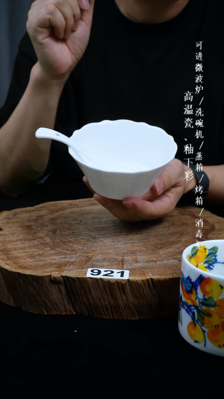其他高温瓷（玉泥花口小碗）921