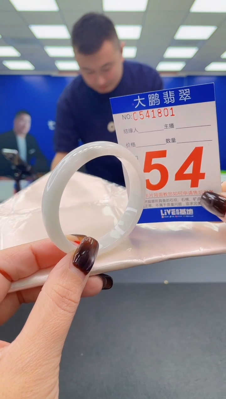 未镶嵌手镯翡翠AAAAAAAAAA