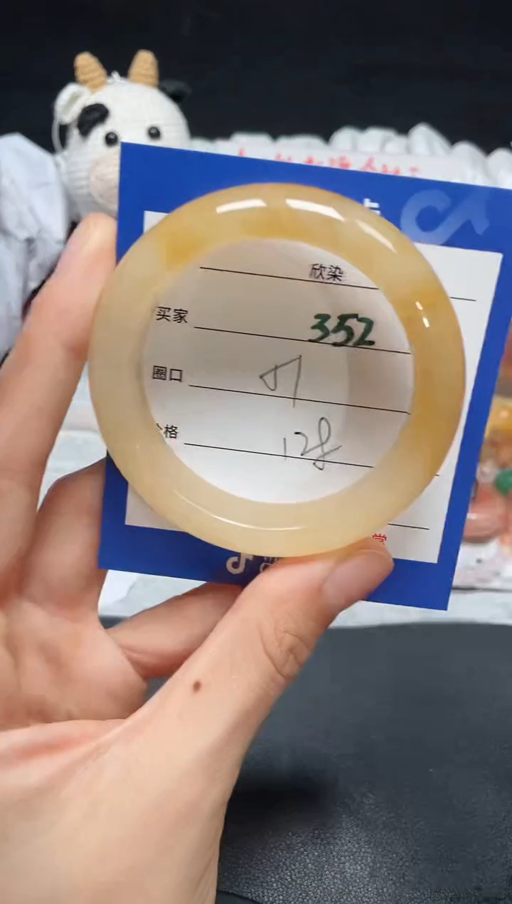 【闪购商品】石英质玉手镯未镶嵌352