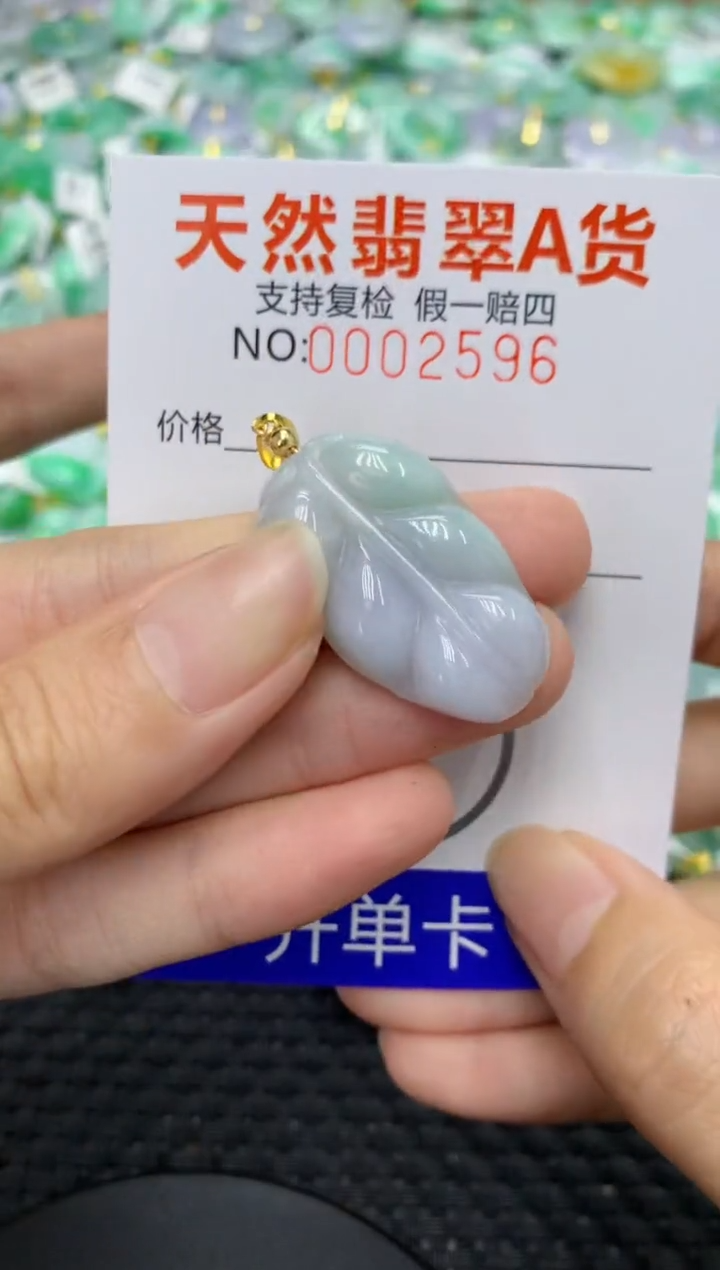翡翠未镶嵌颈饰天然缅甸翡翠A货