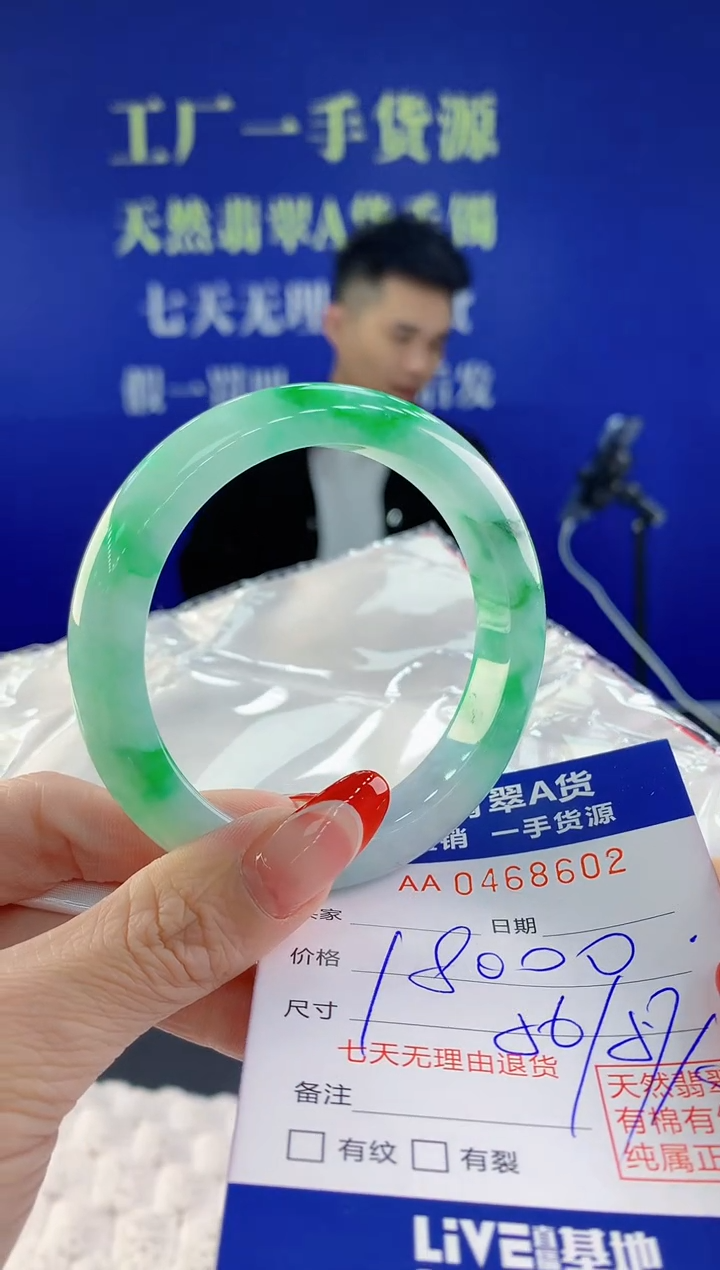 【闪购商品】翡翠手镯未镶嵌02天然A货翡翠